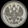 10 kopecks 1916 year