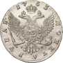 1 rouble 1753 year