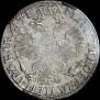 1 rouble 1705 year