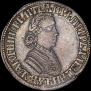 Poltina 1705 year
