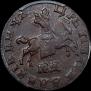 1 kopeck 1710 year