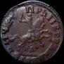 1 kopeck 1715 year