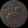 1 kopeck 1717 year