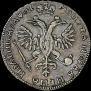 Poltina 1719 year