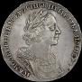 1 rouble 1725 year