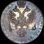 Poltina 1725 year