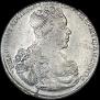 1 рубль 1727 года