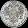 1 рубль 1727 года