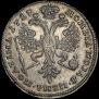 Poltina 1727 year