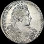 1 рубль 1731 года