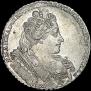 1 rouble 1732 year