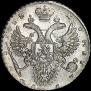 1 rouble 1732 year