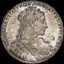 1 рубль 1734 года