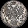 1 рубль 1734 года