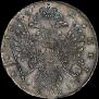 1 рубль 1734 года