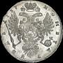 1 rouble 1737 year