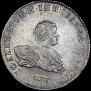 1 rouble 1741 year