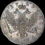 1 rouble 1741 year