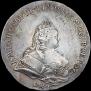 1 rouble 1741 year