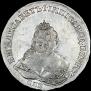 1 rouble 1742 year