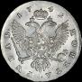 1 rouble 1742 year