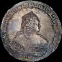 1 rouble 1749 year