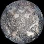 1 rouble 1749 year