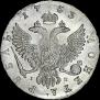 1 рубль 1753 года