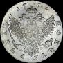 1 rouble 1754 year