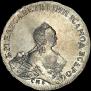 1 rouble 1754 year