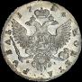 1 rouble 1754 year