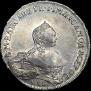 1 rouble 1755 year