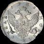 1 rouble 1755 year