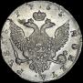 1 rouble 1755 year