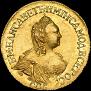 2 roubles 1756 year