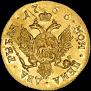 2 roubles 1756 year
