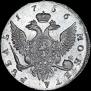 1 rouble 1756 year