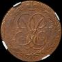 1 kopeck 1757 year