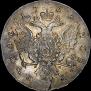 1 rouble 1761 year