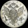 1 rouble 1762 year