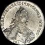 1 рубль 1764 года