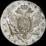 1 рубль 1764 года