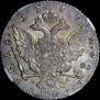 1 rouble 1764 year