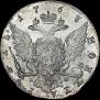 1 рубль 1767 года
