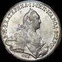 1 рубль 1773 года