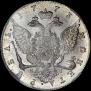 1 рубль 1773 года