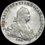 Poltina 1773 year