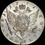 Poltina 1773 year