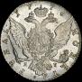 1 rouble 1776 year