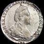 15 копеек 1784 года